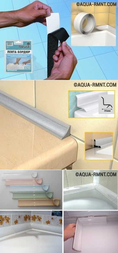 Пластиковый бордюр для ванной: разновидности и способы монтажа :: syl.ru